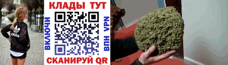 Продажа наркотиков Советская Гавань A PVP Марихуана Бутират COCAIN