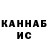 Метадон methadone Sanuk Sad