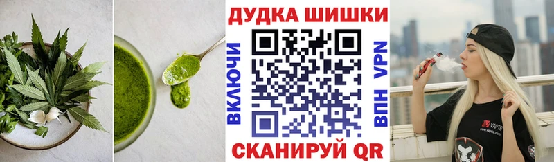 Печенье с ТГК конопля  Советская Гавань 