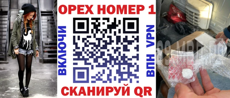Кокаин FishScale Советская Гавань