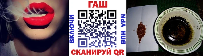 ГАШИШ VHQ  купить наркоту  Советская Гавань 