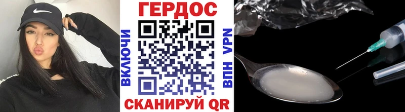 OMG ТОР  Советская Гавань  Героин белый 