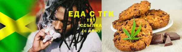 каннабис Абдулино