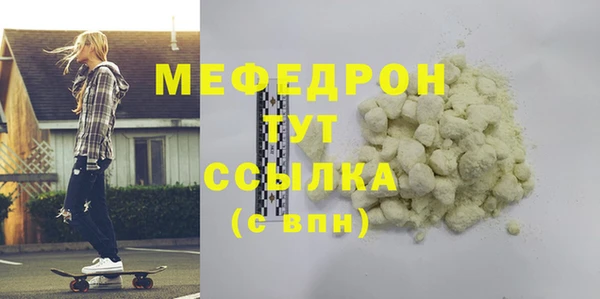 ECSTASY Абаза