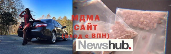 мет Абинск