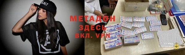 ALPHA-PVP Няндома