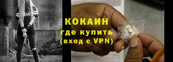 ECSTASY Абаза