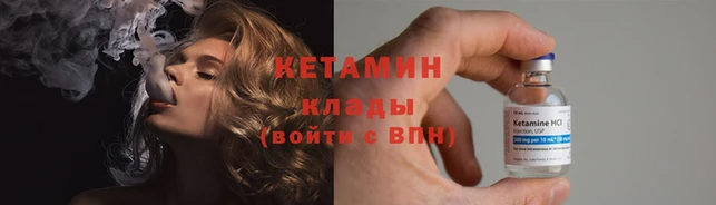 прущие крисы Нязепетровск