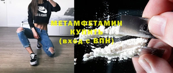 ECSTASY Абаза