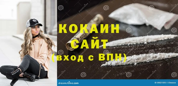 мет Абинск