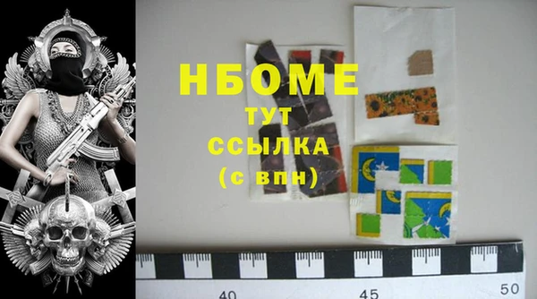 2c-b Алексин
