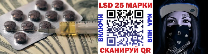 где купить наркотик  Советская Гавань  ссылка на мегу сайт  ЛСД экстази ecstasy 