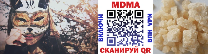 MDMA Molly Советская Гавань
