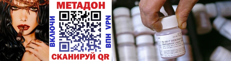 mega дарнет шоп Советская Гавань Метадон мёд