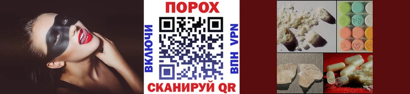Метамфетамин винт  Советская Гавань 