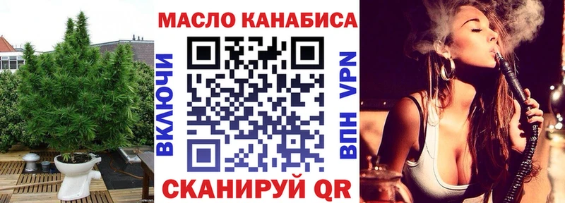 Дистиллят ТГК концентрат  Советская Гавань 